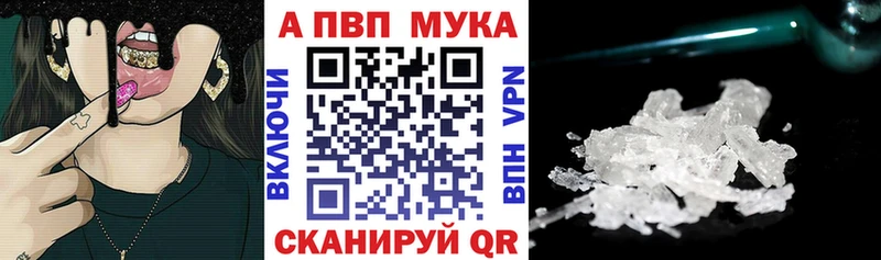 A PVP крисы CK  где можно купить   Североуральск 