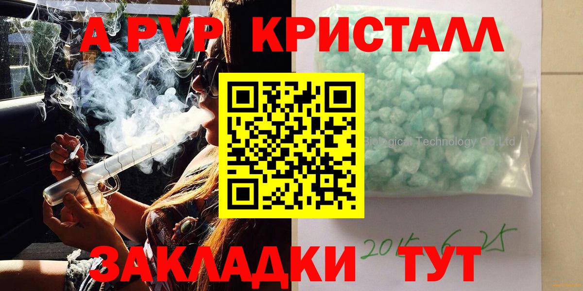A PVP VHQ Североуральск