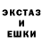 Экстази Cube Rina Rin