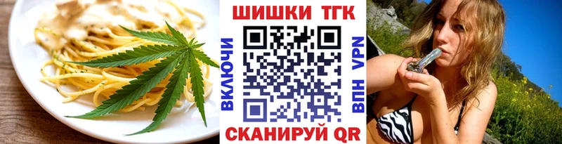 Canna-Cookies конопля  Североуральск 