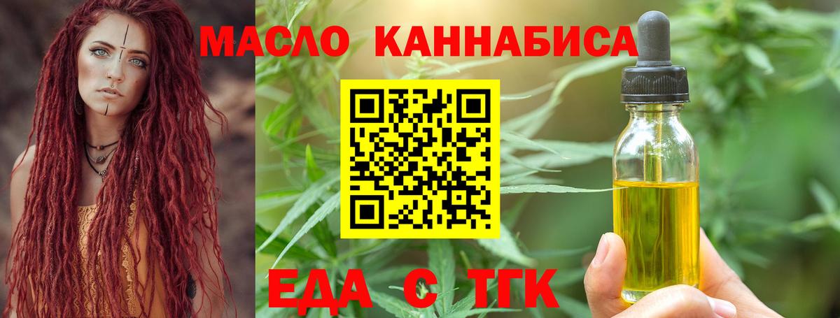 Canna-Cookies конопля  Североуральск 