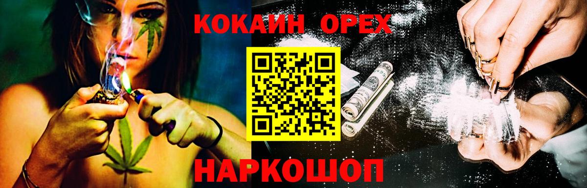 КОКАИН Columbia  купить  цена  Североуральск  КОКАИН Эквадор  Вход с VPN 