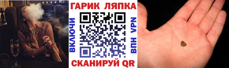 ГАШИШ 40% ТГК МЕГА сайт Североуральск