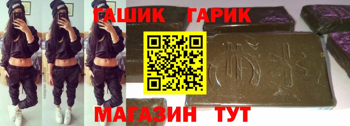 купить наркоту  ГАШИШ гашик  Гашиш 40% ТГК  Вход с VPN  Североуральск 