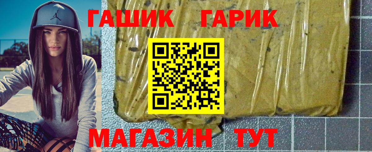 ГАШИШ Изолятор  Североуральск 