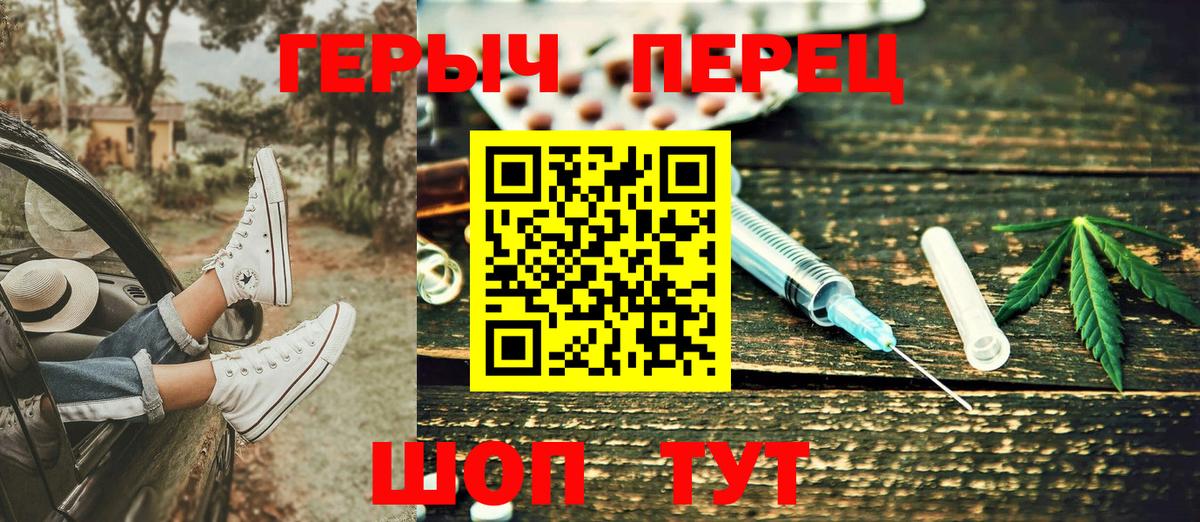 ГЕРОИН  ГЕРОИН хмурый  Вход с VPN  Североуральск 