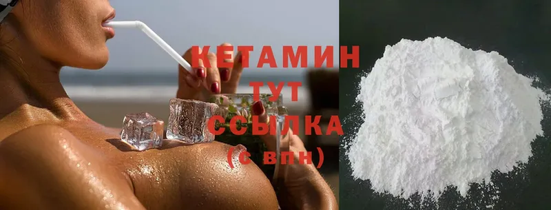 маркетплейс клад  где купить наркоту  Североуральск  Кетамин ketamine 