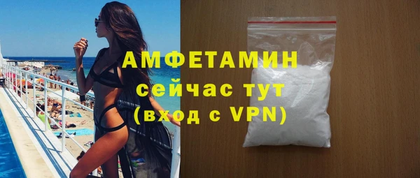 дмт Осинники