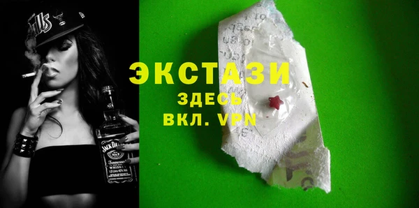 экстази Осташков