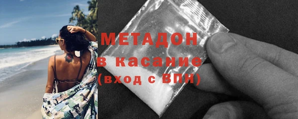 экстази Осташков