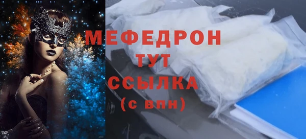 дмт Осинники