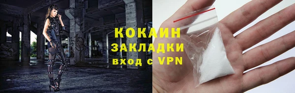 экстази Осташков