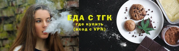дмт Осинники
