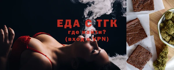 экстази Осташков