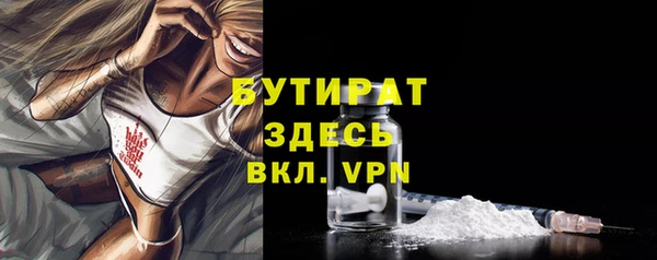 дмт Осинники