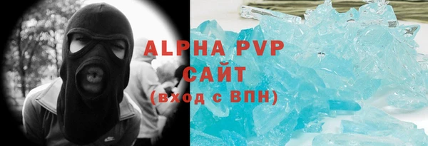 экстази Осташков