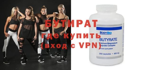 дмт Осинники