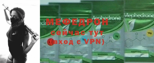 дмт Осинники