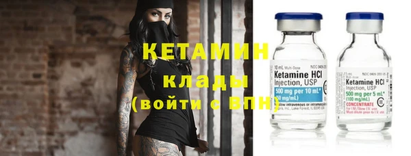 дмт Осинники