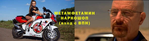 дмт Осинники