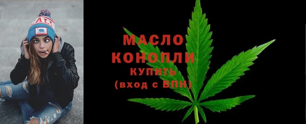 экстази Осташков