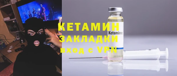 экстази Осташков