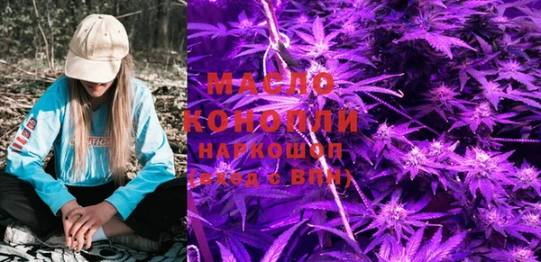 экстази Осташков