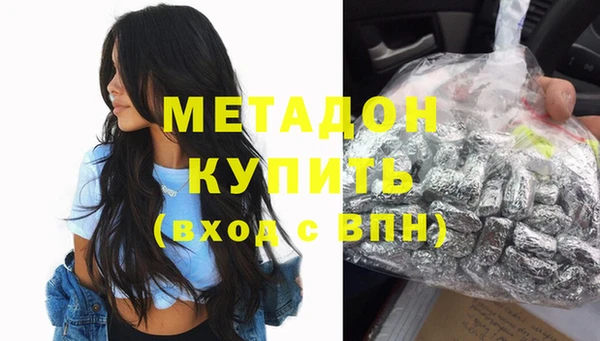 дмт Осинники