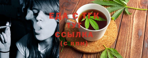 гашиш Бугульма