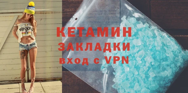 экстази Осташков