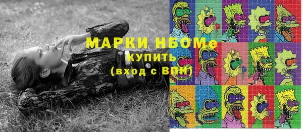 мефедрон Менделеевск