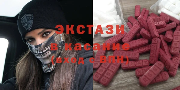 экстази Осташков