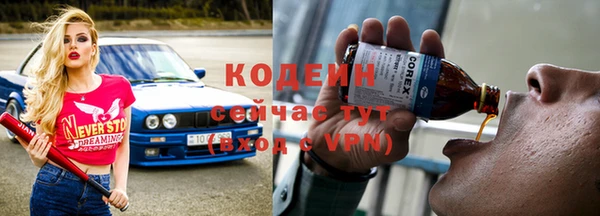 экстази Осташков