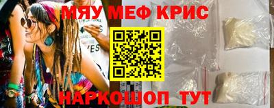 кокс Комсомольск-на-Амуре