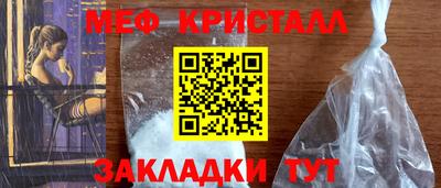 прущие крисы Коммунар