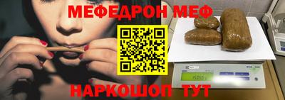 COCAINE Абинск