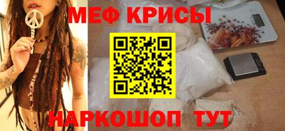 COCAINE Абинск