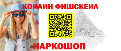 кокс Комсомольск-на-Амуре