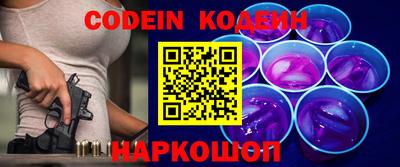 кокс Комсомольск-на-Амуре