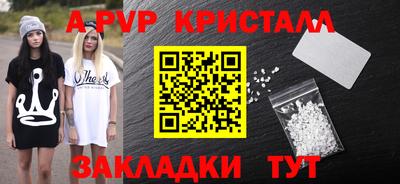 прущие крисы Коммунар