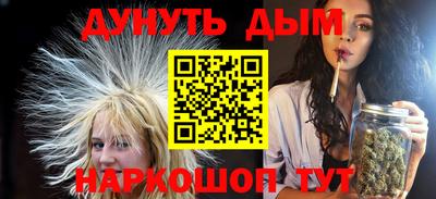 COCAINE Абинск