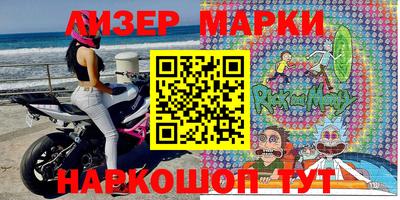 кокс Комсомольск-на-Амуре