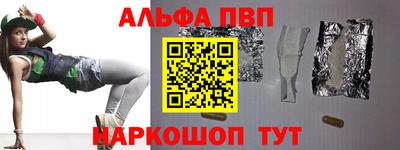 кокс Комсомольск-на-Амуре