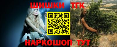 COCAINE Абинск