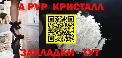 прущие крисы Коммунар