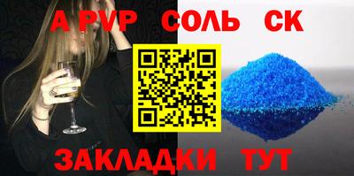 кокс Комсомольск-на-Амуре