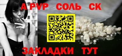 кокс Комсомольск-на-Амуре