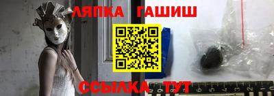 кокс Комсомольск-на-Амуре