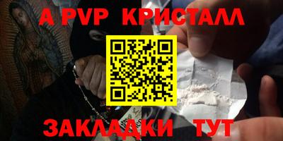 кокс Комсомольск-на-Амуре