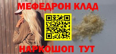 прущие крисы Коммунар